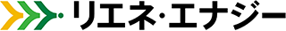 リエネ・エナジー