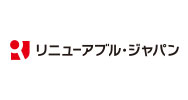 リニューアブル・ジャパン