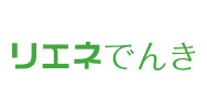 リエネでんき
